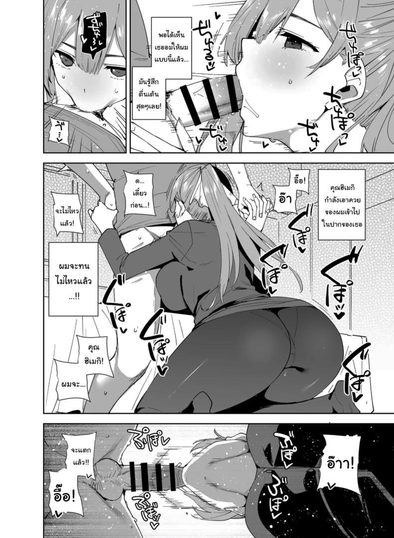 Doujin-Lc- อ่าน โดจิน มังฮวา เกาหลี ญี่ปุ่น จีน แปลไทย พนักงานใหม่ ยินดีให้บริการครับ (Tomohiro Kai) ตอนที่ 1 2 3 4 5 6 7 8 9 10 11 12 13 14 ฟรี ไม่มีโฆษณา อ่าน โดจิน Manhwa เกาหลี ญี่ปุ่น จีน เรามีครบ คัดมาให้เน้นๆ โดจิน 18+ รับประกันความฟินโดย  Doujin Lc
