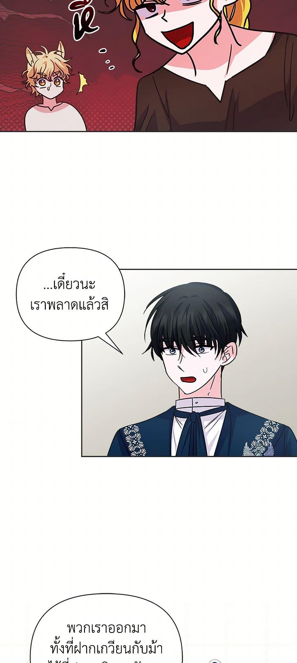 Manga-lc-com อ่านมังงะ อ่านการ์ตูน ออนไลน์ ฟรี Marigold ตอนที่ 1 2 3 4 5 6 7 8 9 10 11 12 13 14 ฟรี ไม่มีโฆษณา Manga-lc - อ่าน มังงะ อ่าน การ์ตูน ออนไลน์ อ่านมังงะ ฟรี