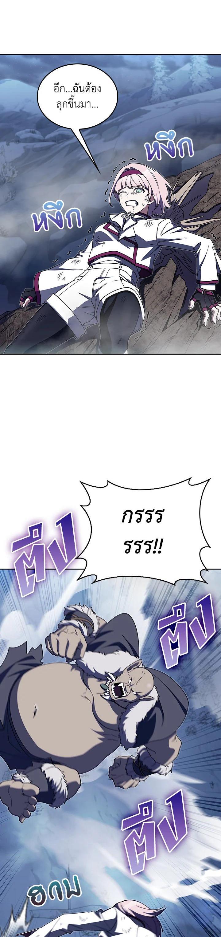 Manga-lc-com อ่านมังงะ อ่านการ์ตูน ออนไลน์ ฟรี The Fallen House of Ardan ตอนที่ 1 2 3 4 5 6 7 8 9 10 11 12 13 14 ฟรี ไม่มีโฆษณา Manga-lc - อ่าน มังงะ อ่าน การ์ตูน ออนไลน์ อ่านมังงะ ฟรี