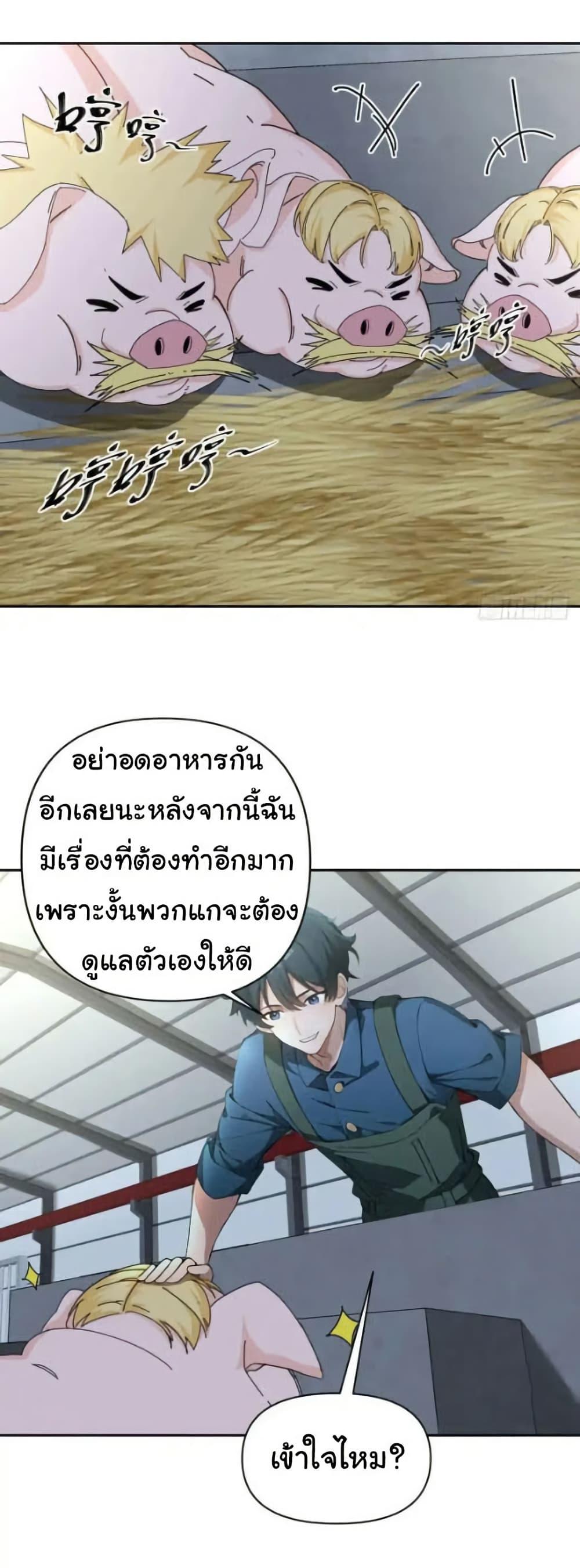 Manga-lc-com อ่านมังงะ อ่านการ์ตูน ออนไลน์ ฟรี Empress wife and trash husband ตอนที่ 1 2 3 4 5 6 7 8 9 10 11 12 13 14 ฟรี ไม่มีโฆษณา Manga-lc - อ่าน มังงะ อ่าน การ์ตูน ออนไลน์ อ่านมังงะ ฟรี