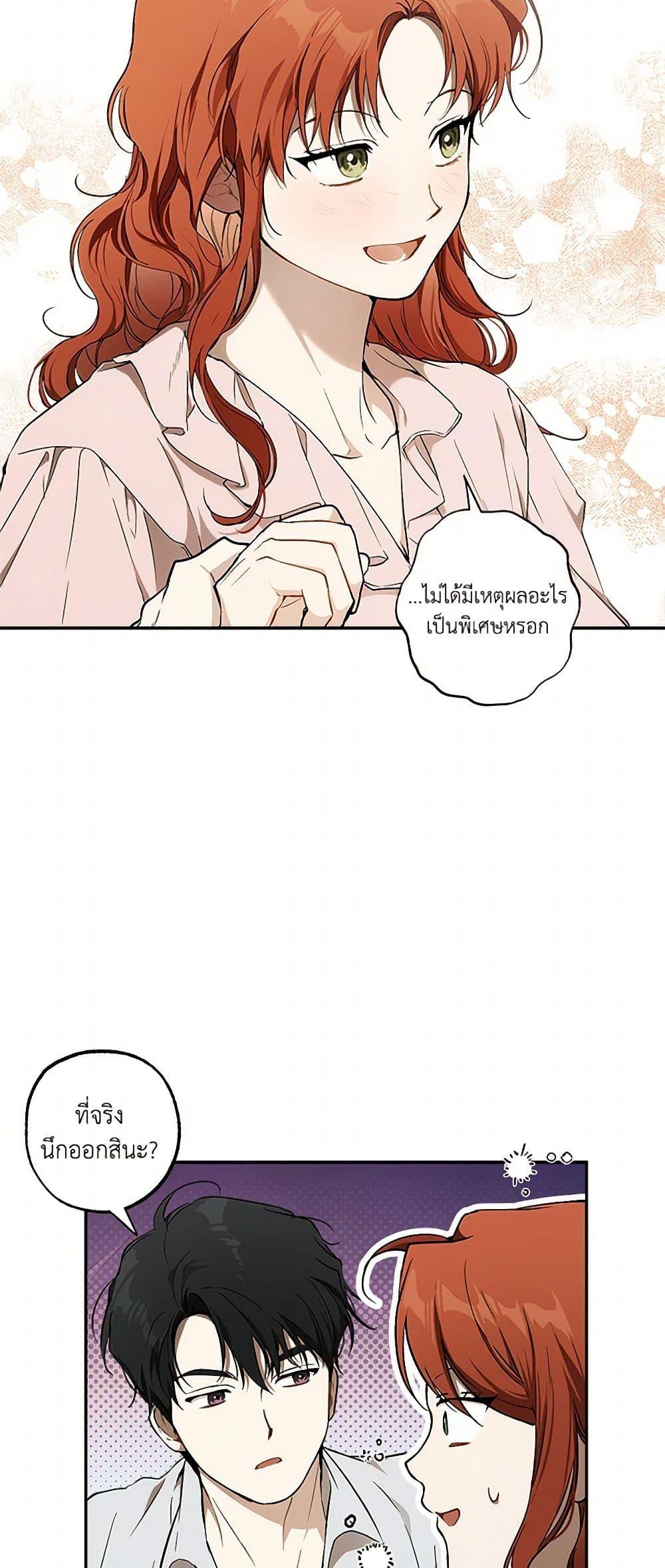 Manga-lc-com อ่านมังงะ อ่านการ์ตูน ออนไลน์ ฟรี It Was All a Mistake ตอนที่ 1 2 3 4 5 6 7 8 9 10 11 12 13 14 ฟรี ไม่มีโฆษณา Manga-lc - อ่าน มังงะ อ่าน การ์ตูน ออนไลน์ อ่านมังงะ ฟรี