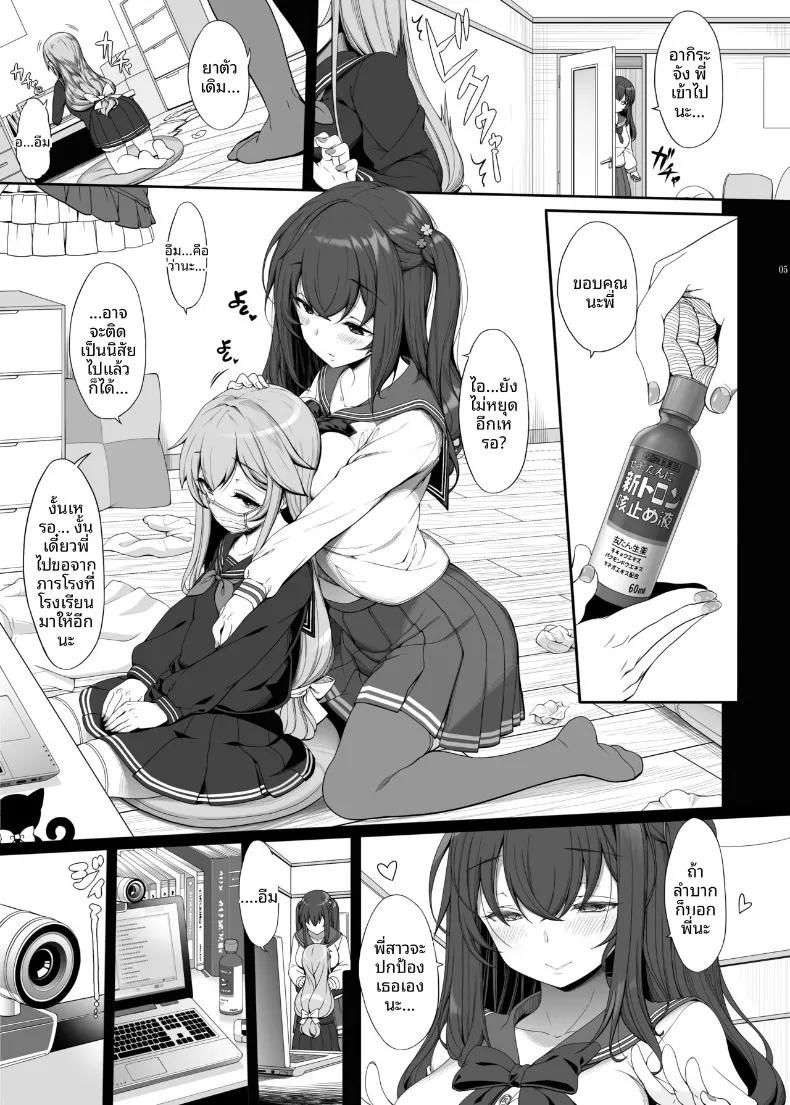 Doujin-Lc- อ่าน โดจิน มังฮวา เกาหลี ญี่ปุ่น จีน แปลไทย เด็กคนนี้ลุงจัดการเอง (Kirin Kakeru) ตอนที่ 1 2 3 4 5 6 7 8 9 10 11 12 13 14 ฟรี ไม่มีโฆษณา อ่าน โดจิน Manhwa เกาหลี ญี่ปุ่น จีน เรามีครบ คัดมาให้เน้นๆ โดจิน 18+ รับประกันความฟินโดย  Doujin Lc