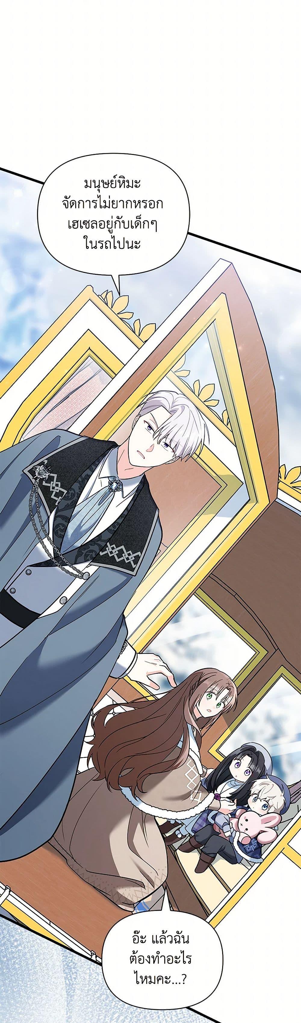 Manga-lc-com อ่านมังงะ อ่านการ์ตูน ออนไลน์ ฟรี Obsessed With Hazel the Sweet Witch ตอนที่ 1 2 3 4 5 6 7 8 9 10 11 12 13 14 ฟรี ไม่มีโฆษณา Manga-lc - อ่าน มังงะ อ่าน การ์ตูน ออนไลน์ อ่านมังงะ ฟรี