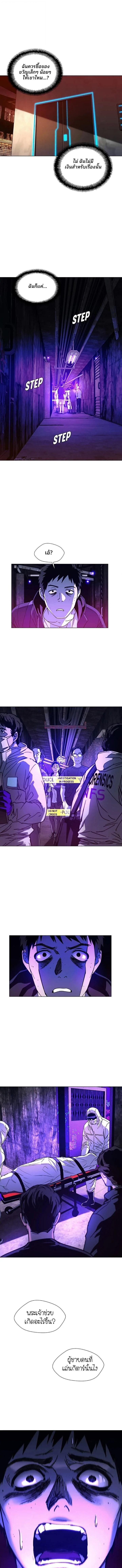 Manga-lc-com อ่านมังงะ อ่านการ์ตูน ออนไลน์ ฟรี If AI Ruled the World ตอนที่ 1 2 3 4 5 6 7 8 9 10 11 12 13 14 ฟรี ไม่มีโฆษณา Manga-lc - อ่าน มังงะ อ่าน การ์ตูน ออนไลน์ อ่านมังงะ ฟรี