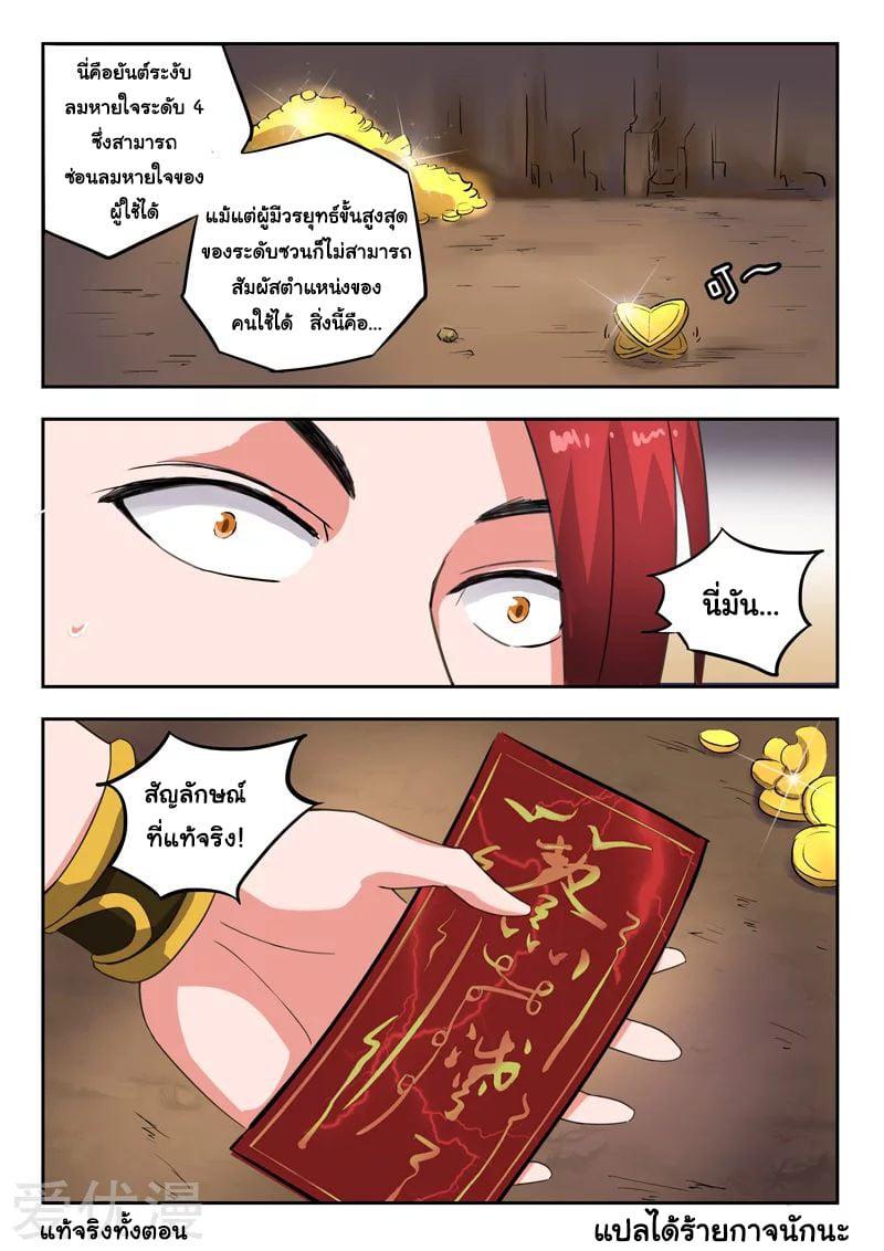 Manga-lc-com อ่านมังงะ อ่านการ์ตูน ออนไลน์ ฟรี Martial Master ตอนที่ 1 2 3 4 5 6 7 8 9 10 11 12 13 14 ฟรี ไม่มีโฆษณา Manga-lc - อ่าน มังงะ อ่าน การ์ตูน ออนไลน์ อ่านมังงะ ฟรี