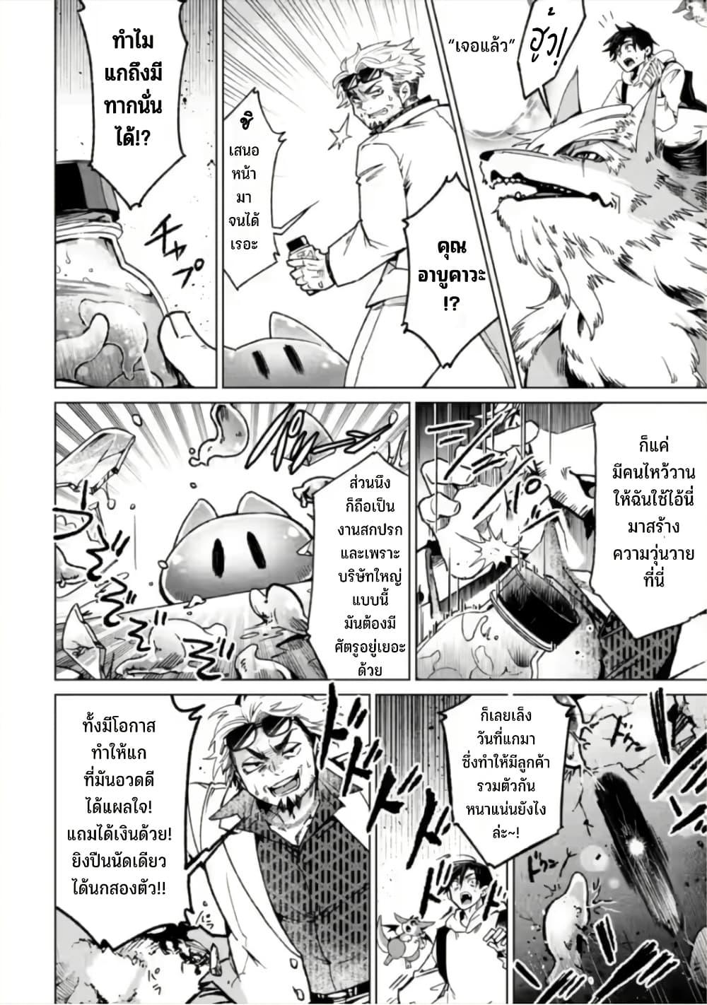 Manga-lc-com อ่านมังงะ อ่านการ์ตูน ออนไลน์ ฟรี Shachiku no Ore, PET Haishin ตอนที่ 1 2 3 4 5 6 7 8 9 10 11 12 13 14 ฟรี ไม่มีโฆษณา Manga-lc - อ่าน มังงะ อ่าน การ์ตูน ออนไลน์ อ่านมังงะ ฟรี