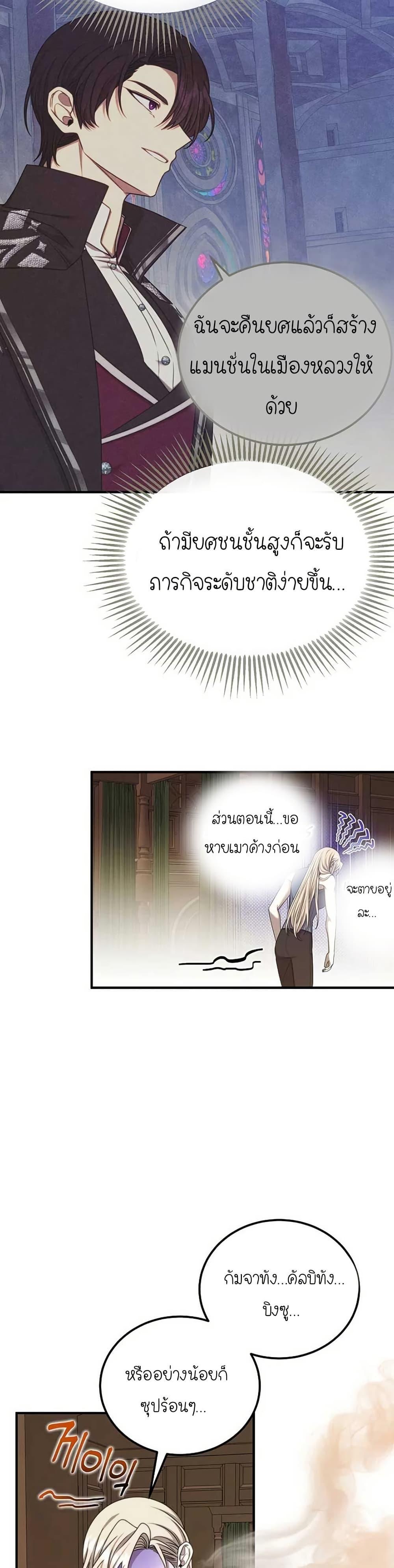 Manga-lc-com อ่านมังงะ อ่านการ์ตูน ออนไลน์ ฟรี Isn’s This Inside the Game ตอนที่ 1 2 3 4 5 6 7 8 9 10 11 12 13 14 ฟรี ไม่มีโฆษณา Manga-lc - อ่าน มังงะ อ่าน การ์ตูน ออนไลน์ อ่านมังงะ ฟรี