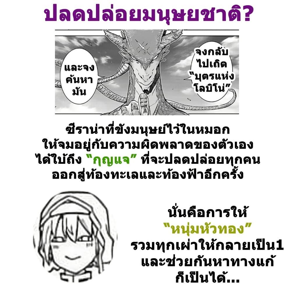 Manga-lc-com อ่านมังงะ อ่านการ์ตูน ออนไลน์ ฟรี Magus of the Library ตอนที่ 1 2 3 4 5 6 7 8 9 10 11 12 13 14 ฟรี ไม่มีโฆษณา Manga-lc - อ่าน มังงะ อ่าน การ์ตูน ออนไลน์ อ่านมังงะ ฟรี