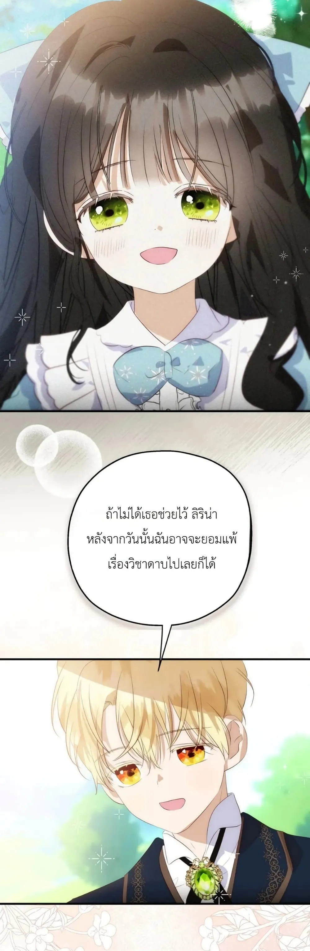 Manga-lc-com อ่านมังงะ อ่านการ์ตูน ออนไลน์ ฟรี How to Survive as the Daughter of the Emperor Who Killed Me ตอนที่ 1 2 3 4 5 6 7 8 9 10 11 12 13 14 ฟรี ไม่มีโฆษณา Manga-lc - อ่าน มังงะ อ่าน การ์ตูน ออนไลน์ อ่านมังงะ ฟรี