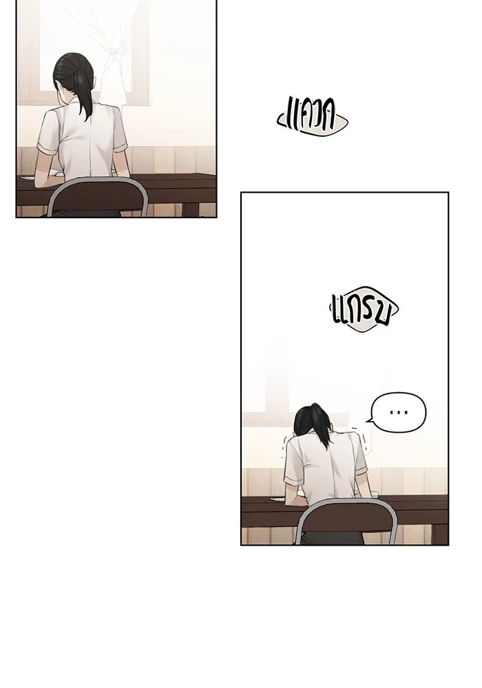 เพียงรุ่งอรุณ ตอนที่ 18 รูปที่ 83