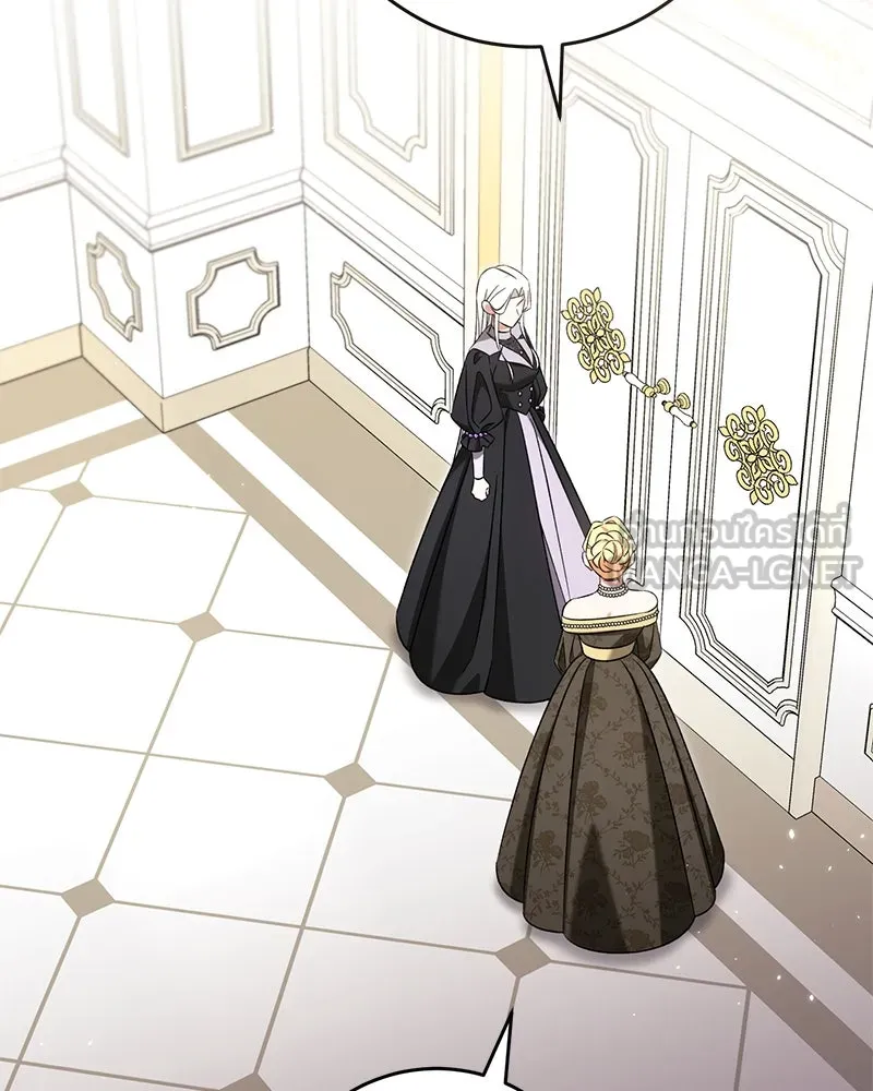 ภารกิจไล่ตามลุค บีเชล ตอนที่ 66 รูปที่ 75