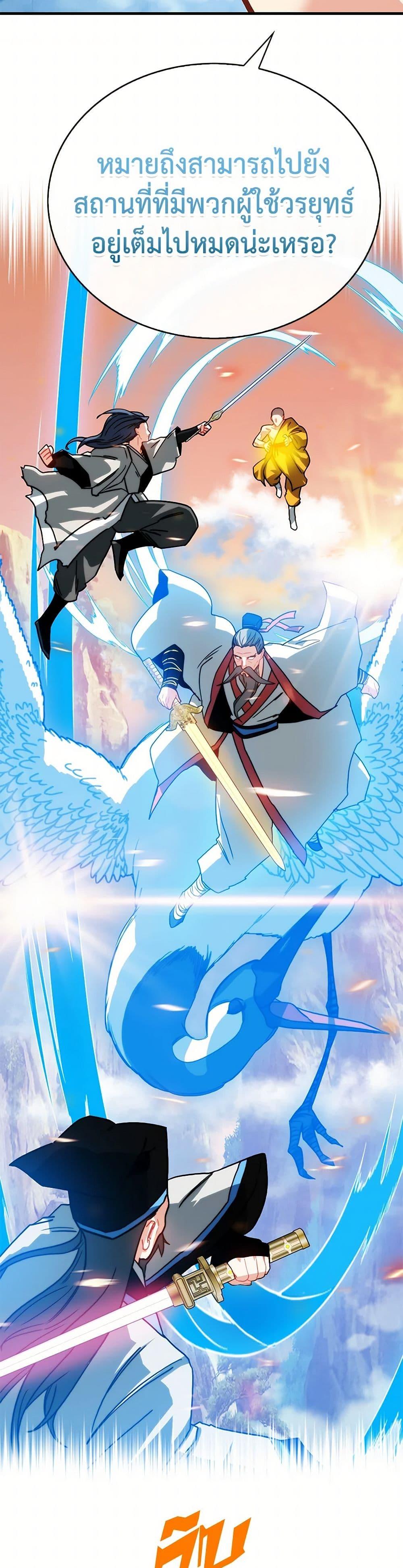 Manga-lc-com อ่านมังงะ อ่านการ์ตูน ออนไลน์ ฟรี SSS-Class Gacha Hunter ตอนที่ 1 2 3 4 5 6 7 8 9 10 11 12 13 14 ฟรี ไม่มีโฆษณา Manga-lc - อ่าน มังงะ อ่าน การ์ตูน ออนไลน์ อ่านมังงะ ฟรี