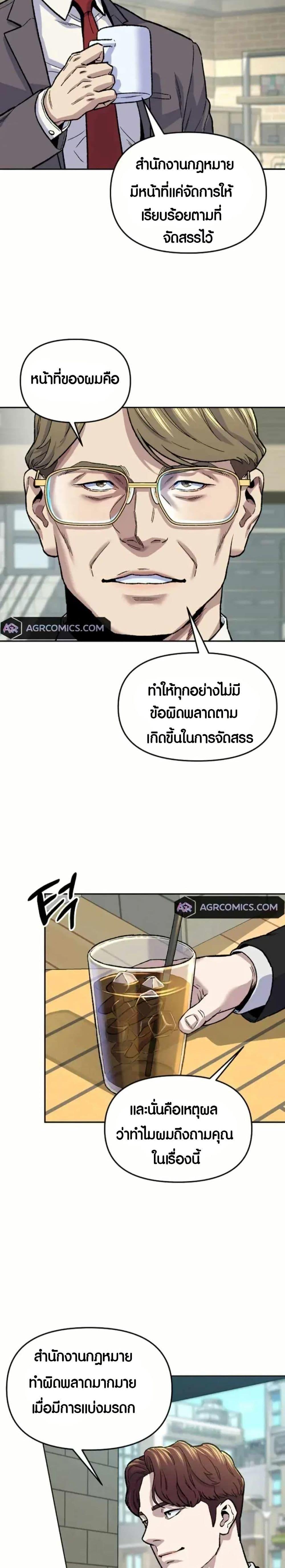 Manga-lc-com อ่านมังงะ อ่านการ์ตูน ออนไลน์ ฟรี Overpower Your Enemies by the Law ตอนที่ 1 2 3 4 5 6 7 8 9 10 11 12 13 14 ฟรี ไม่มีโฆษณา Manga-lc - อ่าน มังงะ อ่าน การ์ตูน ออนไลน์ อ่านมังงะ ฟรี