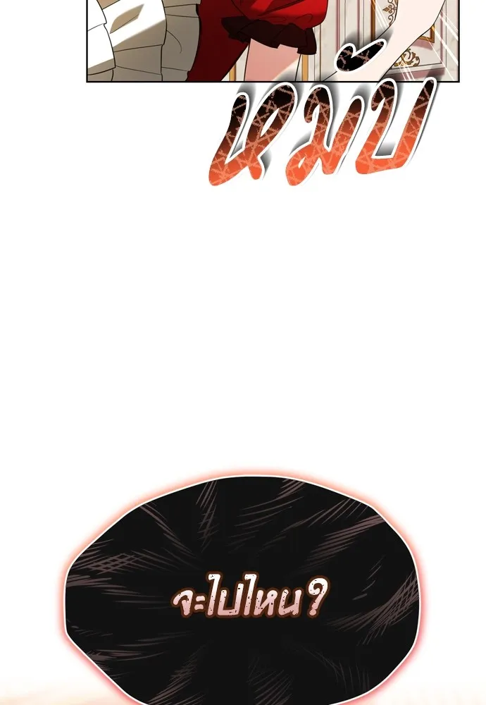 บุปผาลบคมดาบ ตอนที่ 17 รูปที่ 61