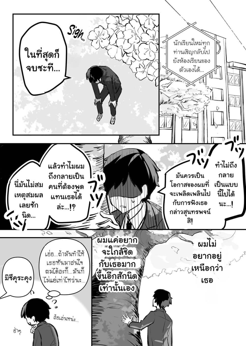 Manga-lc-com อ่านมังงะ อ่านการ์ตูน ออนไลน์ ฟรี Akogare no Hito ni Hanashikakeraretara ตอนที่ 1 2 3 4 5 6 7 8 9 10 11 12 13 14 ฟรี ไม่มีโฆษณา Manga-lc - อ่าน มังงะ อ่าน การ์ตูน ออนไลน์ อ่านมังงะ ฟรี