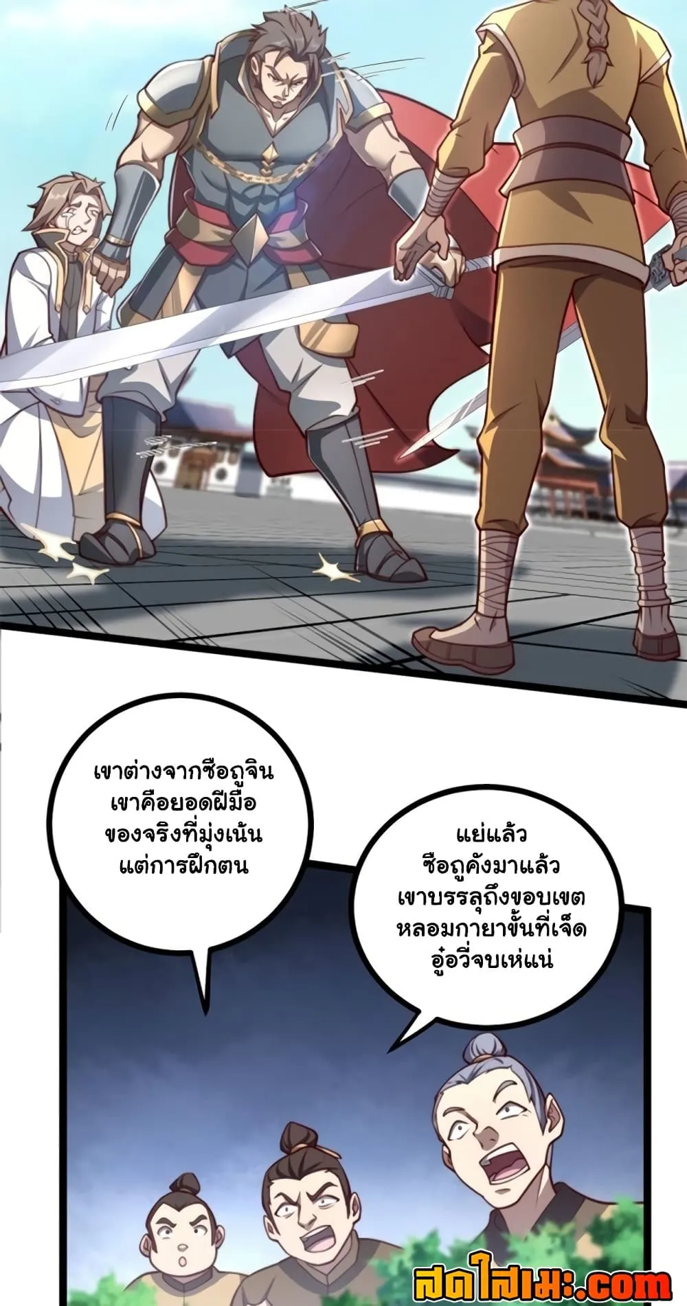 Manga-lc-com อ่านมังงะ อ่านการ์ตูน ออนไลน์ ฟรี Heaven’s Devourer ตอนที่ 1 2 3 4 5 6 7 8 9 10 11 12 13 14 ฟรี ไม่มีโฆษณา Manga-lc - อ่าน มังงะ อ่าน การ์ตูน ออนไลน์ อ่านมังงะ ฟรี