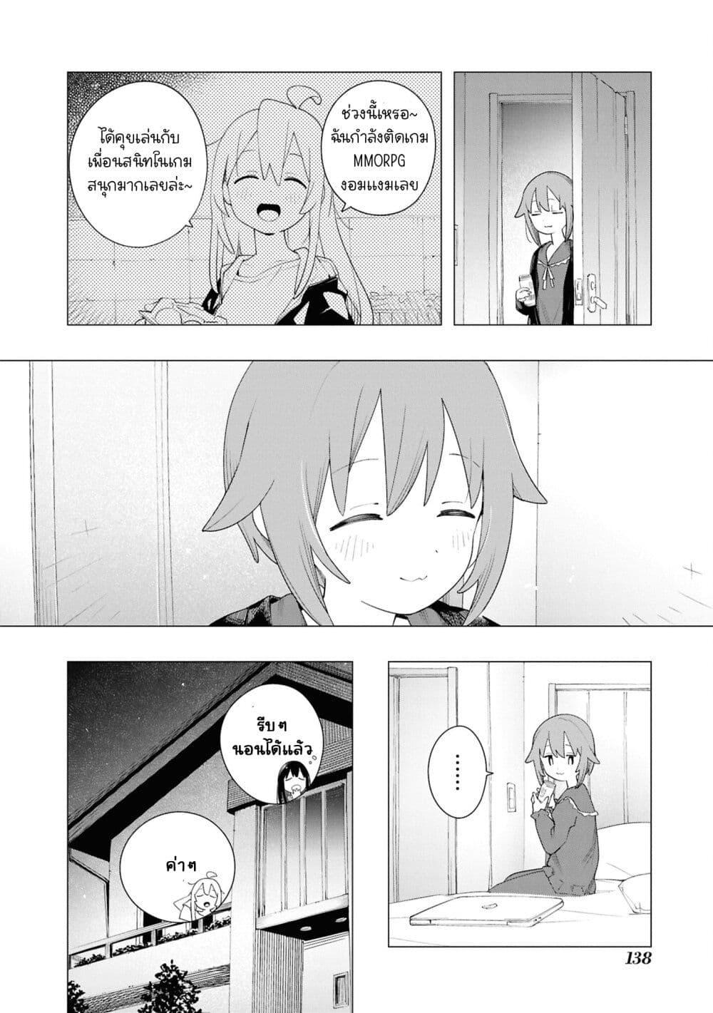 Manga-lc-com อ่านมังงะ อ่านการ์ตูน ออนไลน์ ฟรี Onii-chan wa Oshimai! Koushiki Anthology Comic ตอนที่ 1 2 3 4 5 6 7 8 9 10 11 12 13 14 ฟรี ไม่มีโฆษณา Manga-lc - อ่าน มังงะ อ่าน การ์ตูน ออนไลน์ อ่านมังงะ ฟรี