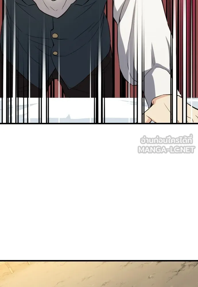 ยอดสถาปนิกผู้พิทักษ์อาณาจักร ตอนที่ 7 รูปที่ 51