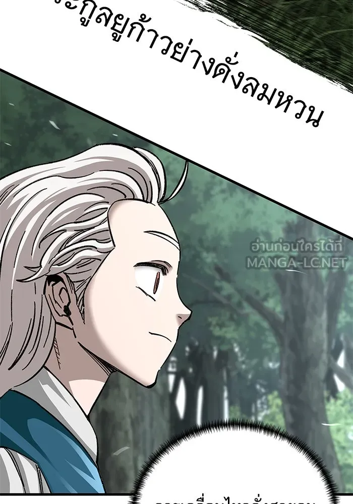 คุณปู่จอมยุทธกับหลานสาวสุดแกร่ง ตอนที่ 39 รูปที่ 30