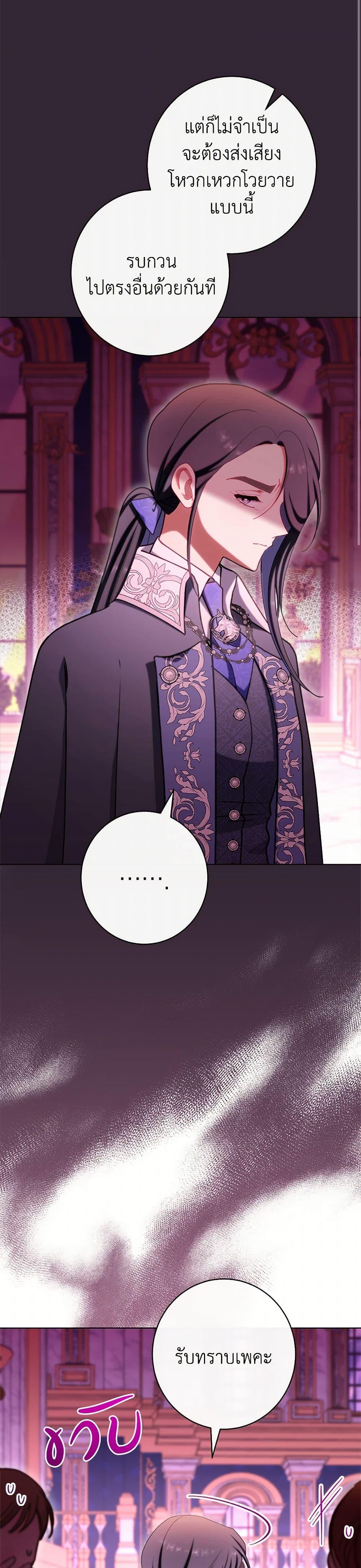 Manga-lc-com อ่านมังงะ อ่านการ์ตูน ออนไลน์ ฟรี The Villainess Empress’s Attendant ตอนที่ 1 2 3 4 5 6 7 8 9 10 11 12 13 14 ฟรี ไม่มีโฆษณา Manga-lc - อ่าน มังงะ อ่าน การ์ตูน ออนไลน์ อ่านมังงะ ฟรี