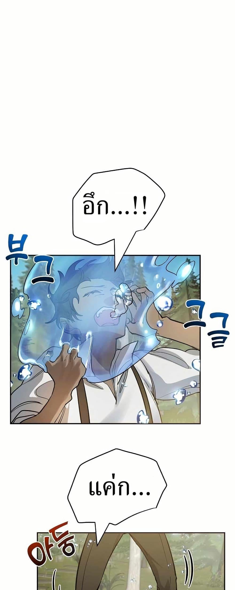 Manga-lc-com อ่านมังงะ อ่านการ์ตูน ออนไลน์ ฟรี Cooking Wizard ตอนที่ 1 2 3 4 5 6 7 8 9 10 11 12 13 14 ฟรี ไม่มีโฆษณา Manga-lc - อ่าน มังงะ อ่าน การ์ตูน ออนไลน์ อ่านมังงะ ฟรี