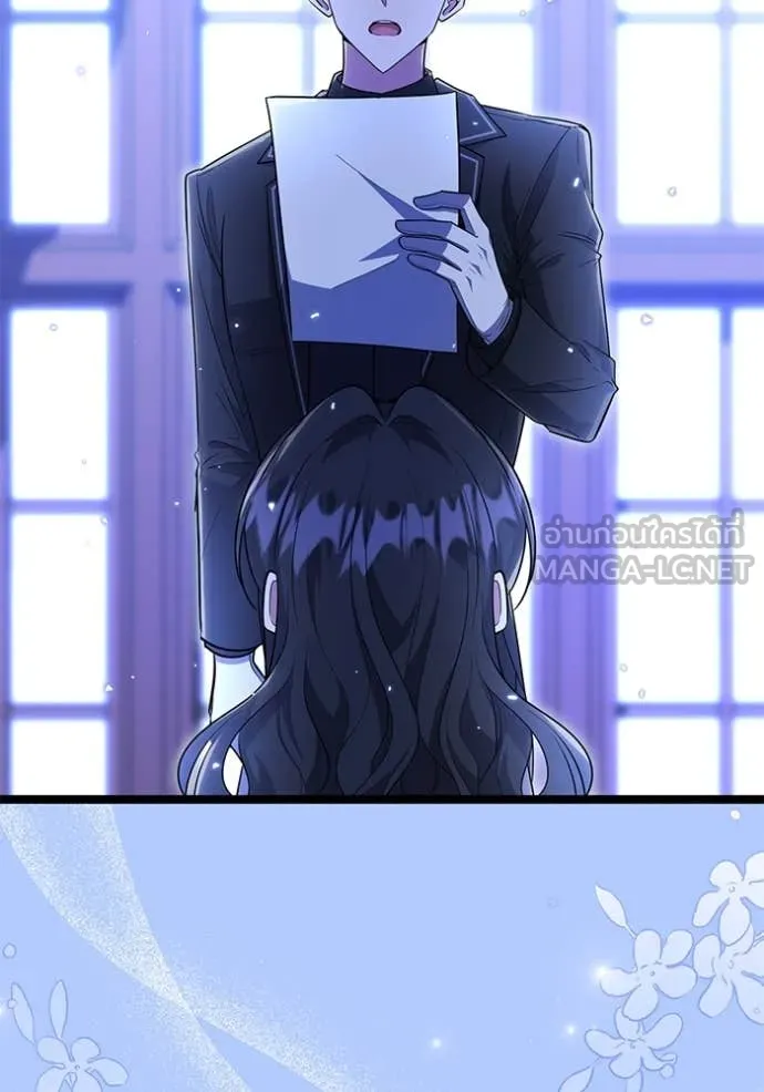 ป๊ะป๋าขา หนูลาแล้ว ตอนที่ 23 รูปที่ 48