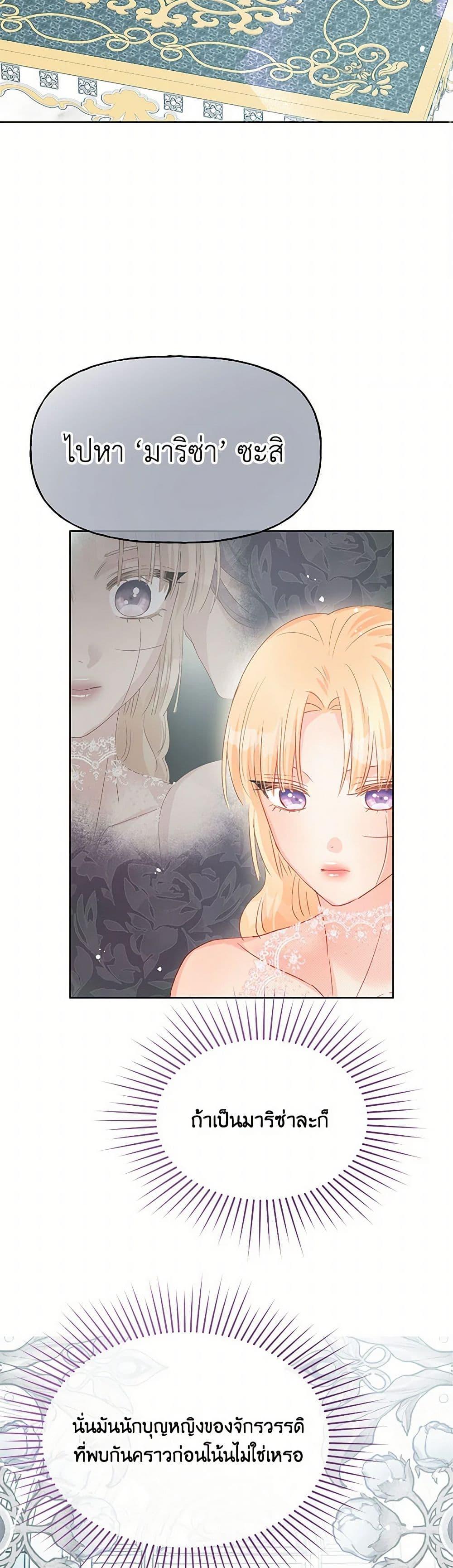 Manga-lc-com อ่านมังงะ อ่านการ์ตูน ออนไลน์ ฟรี Don’t Concern Yourself With That Book ตอนที่ 1 2 3 4 5 6 7 8 9 10 11 12 13 14 ฟรี ไม่มีโฆษณา Manga-lc - อ่าน มังงะ อ่าน การ์ตูน ออนไลน์ อ่านมังงะ ฟรี
