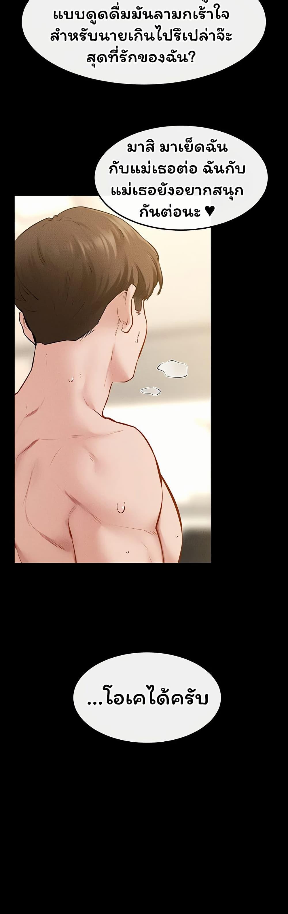 Doujin-Lc- อ่าน โดจิน มังฮวา เกาหลี ญี่ปุ่น จีน แปลไทย My New Family ตอนที่ 1 2 3 4 5 6 7 8 9 10 11 12 13 14 ฟรี ไม่มีโฆษณา อ่าน โดจิน Manhwa เกาหลี ญี่ปุ่น จีน เรามีครบ คัดมาให้เน้นๆ โดจิน 18+ รับประกันความฟินโดย  Doujin Lc