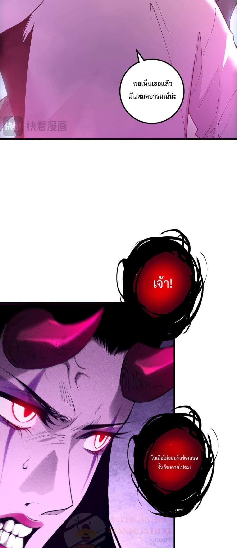 Manga-lc-com อ่านมังงะ อ่านการ์ตูน ออนไลน์ ฟรี NecromancerKin ตอนที่ 1 2 3 4 5 6 7 8 9 10 11 12 13 14 ฟรี ไม่มีโฆษณา Manga-lc - อ่าน มังงะ อ่าน การ์ตูน ออนไลน์ อ่านมังงะ ฟรี