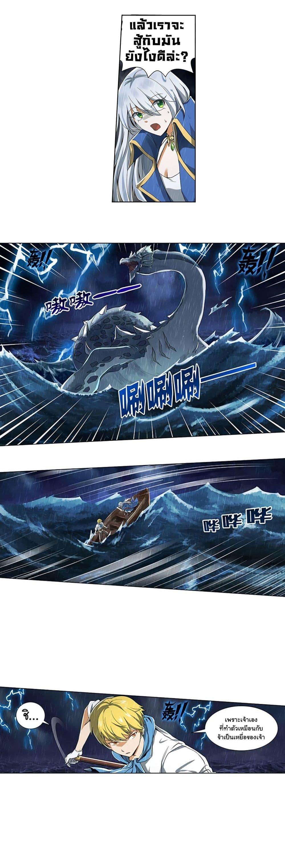 Manga-lc-com อ่านมังงะ อ่านการ์ตูน ออนไลน์ ฟรี The Demon King Who Lost His Job ตอนที่ 1 2 3 4 5 6 7 8 9 10 11 12 13 14 ฟรี ไม่มีโฆษณา Manga-lc - อ่าน มังงะ อ่าน การ์ตูน ออนไลน์ อ่านมังงะ ฟรี