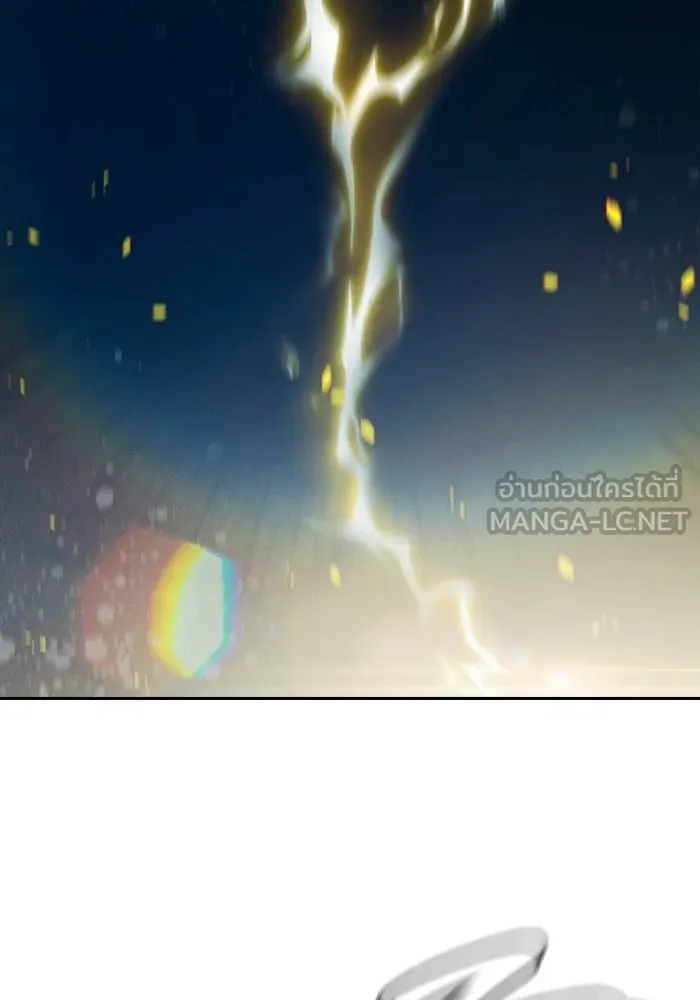 เยาวชนคนคุก ตอนที่ 95 รูปที่ 90