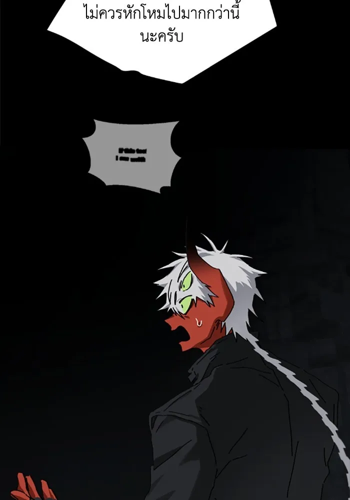 มัมหมีจ๋าหนูมาแบ๊ว ตอนที่ 27 รูปที่ 17