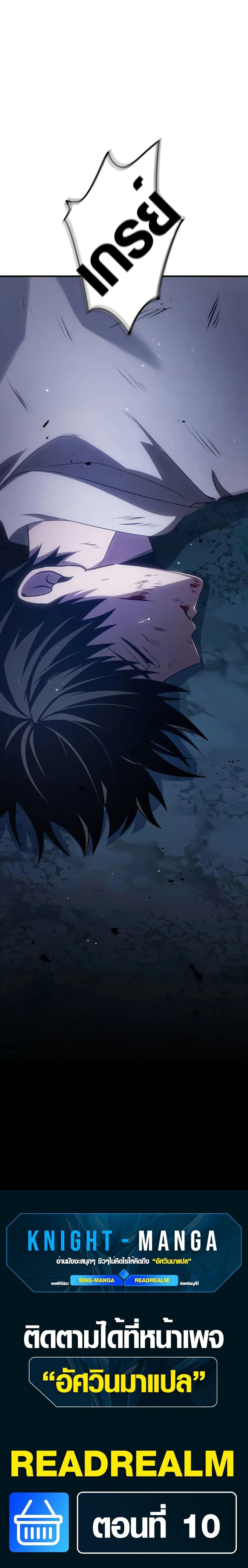 Manga-lc-com อ่านมังงะ อ่านการ์ตูน ออนไลน์ ฟรี The Dark Swordsman Returns ตอนที่ 1 2 3 4 5 6 7 8 9 10 11 12 13 14 ฟรี ไม่มีโฆษณา Manga-lc - อ่าน มังงะ อ่าน การ์ตูน ออนไลน์ อ่านมังงะ ฟรี