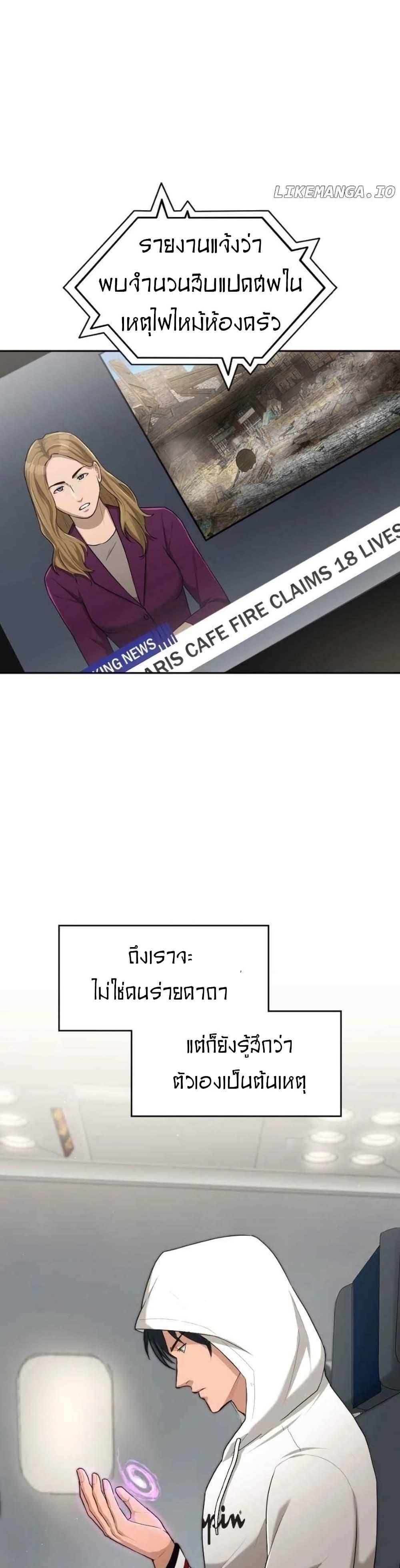 Manga-lc-com อ่านมังงะ อ่านการ์ตูน ออนไลน์ ฟรี Paranoid Mage ตอนที่ 1 2 3 4 5 6 7 8 9 10 11 12 13 14 ฟรี ไม่มีโฆษณา Manga-lc - อ่าน มังงะ อ่าน การ์ตูน ออนไลน์ อ่านมังงะ ฟรี