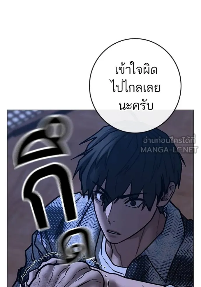 reality ตอนที่ 162 รูปที่ 107