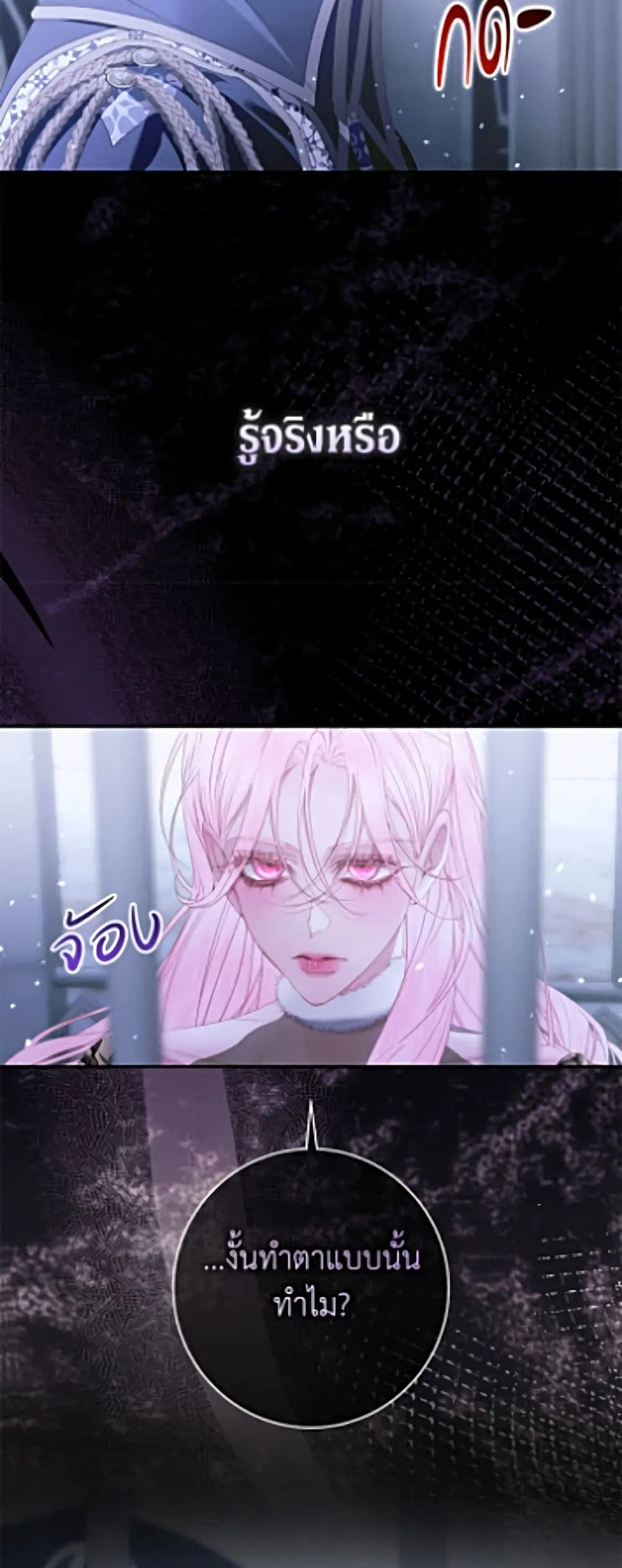 Manga-lc-com อ่านมังงะ อ่านการ์ตูน ออนไลน์ ฟรี Becoming the Villain’s Family ตอนที่ 1 2 3 4 5 6 7 8 9 10 11 12 13 14 ฟรี ไม่มีโฆษณา Manga-lc - อ่าน มังงะ อ่าน การ์ตูน ออนไลน์ อ่านมังงะ ฟรี