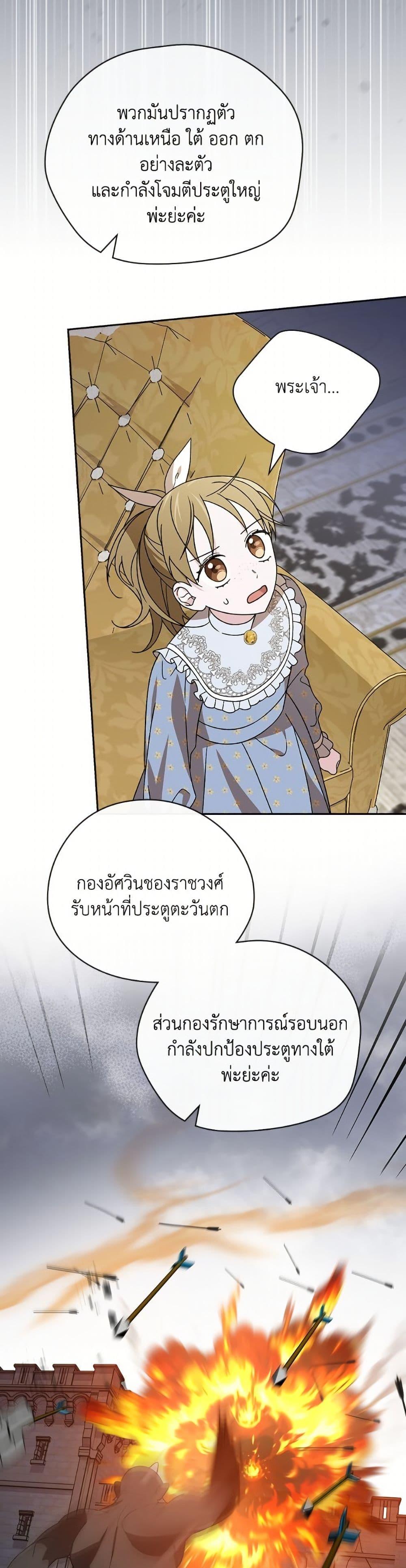 Manga-lc-com อ่านมังงะ อ่านการ์ตูน ออนไลน์ ฟรี I Was Just Having Fun With the Time Limit ตอนที่ 1 2 3 4 5 6 7 8 9 10 11 12 13 14 ฟรี ไม่มีโฆษณา Manga-lc - อ่าน มังงะ อ่าน การ์ตูน ออนไลน์ อ่านมังงะ ฟรี