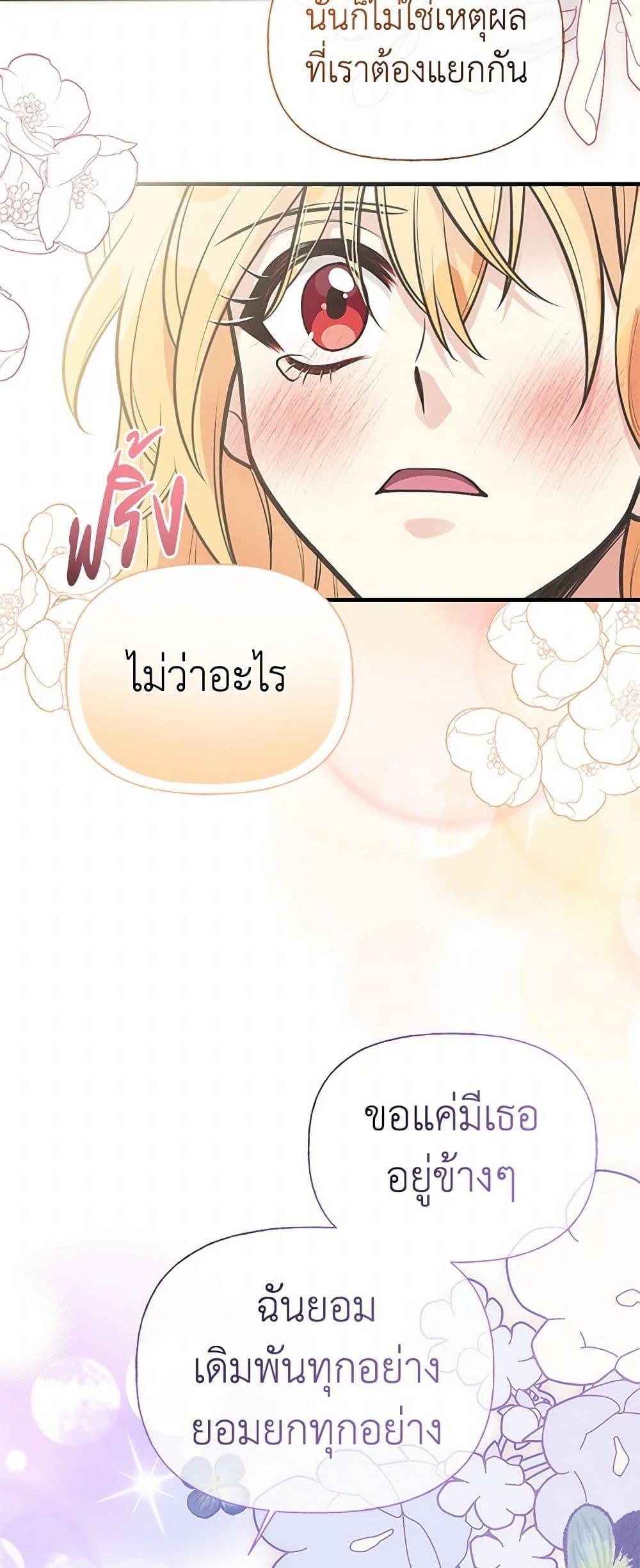 Manga-lc-com อ่านมังงะ อ่านการ์ตูน ออนไลน์ ฟรี My Sister Picked up the Male Lead ตอนที่ 1 2 3 4 5 6 7 8 9 10 11 12 13 14 ฟรี ไม่มีโฆษณา Manga-lc - อ่าน มังงะ อ่าน การ์ตูน ออนไลน์ อ่านมังงะ ฟรี