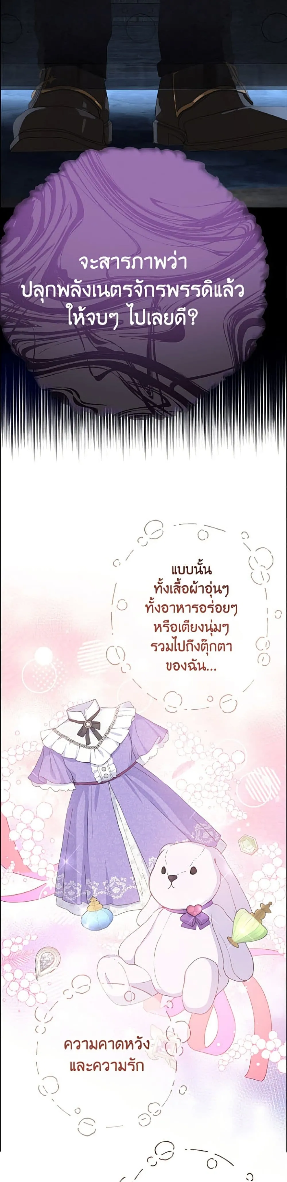 Manga-lc-com อ่านมังงะ อ่านการ์ตูน ออนไลน์ ฟรี Forget My Husband, I’ll Go Make Money ตอนที่ 1 2 3 4 5 6 7 8 9 10 11 12 13 14 ฟรี ไม่มีโฆษณา Manga-lc - อ่าน มังงะ อ่าน การ์ตูน ออนไลน์ อ่านมังงะ ฟรี