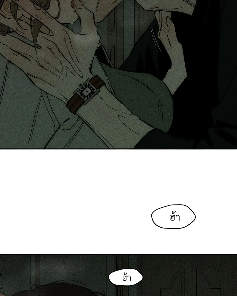 บุปผารุ่มราคะ ตอนที่ 101 รูปที่ 76