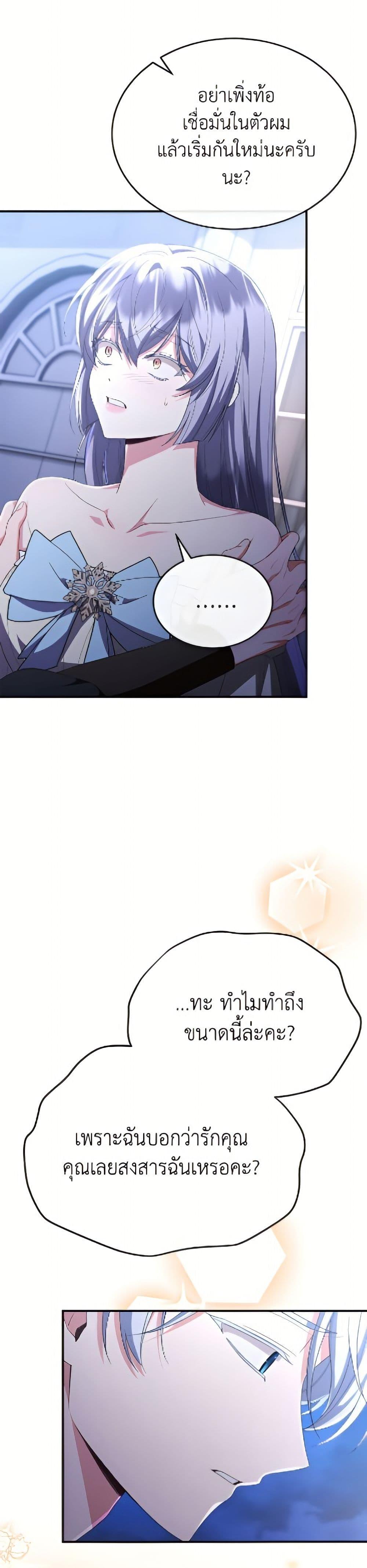 Manga-lc-com อ่านมังงะ อ่านการ์ตูน ออนไลน์ ฟรี The Real Daughter Is Back ตอนที่ 1 2 3 4 5 6 7 8 9 10 11 12 13 14 ฟรี ไม่มีโฆษณา Manga-lc - อ่าน มังงะ อ่าน การ์ตูน ออนไลน์ อ่านมังงะ ฟรี