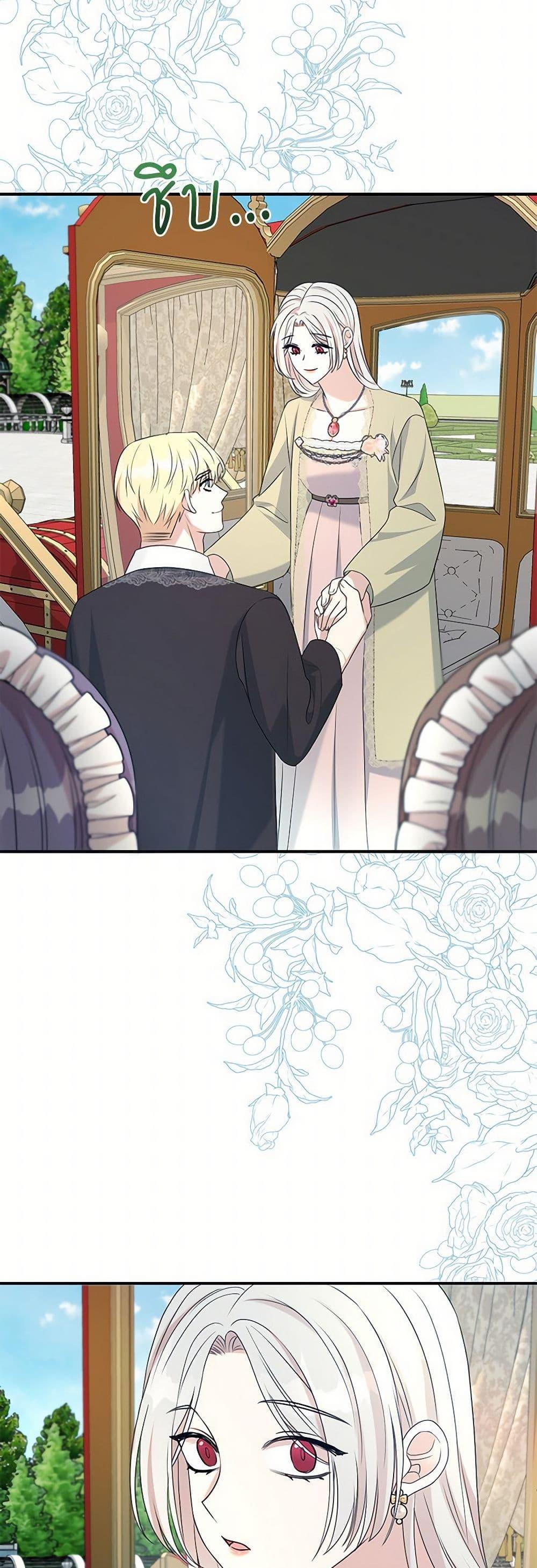 Manga-lc-com อ่านมังงะ อ่านการ์ตูน ออนไลน์ ฟรี I Can’t Keep Up With My Stallion Duke ตอนที่ 1 2 3 4 5 6 7 8 9 10 11 12 13 14 ฟรี ไม่มีโฆษณา Manga-lc - อ่าน มังงะ อ่าน การ์ตูน ออนไลน์ อ่านมังงะ ฟรี