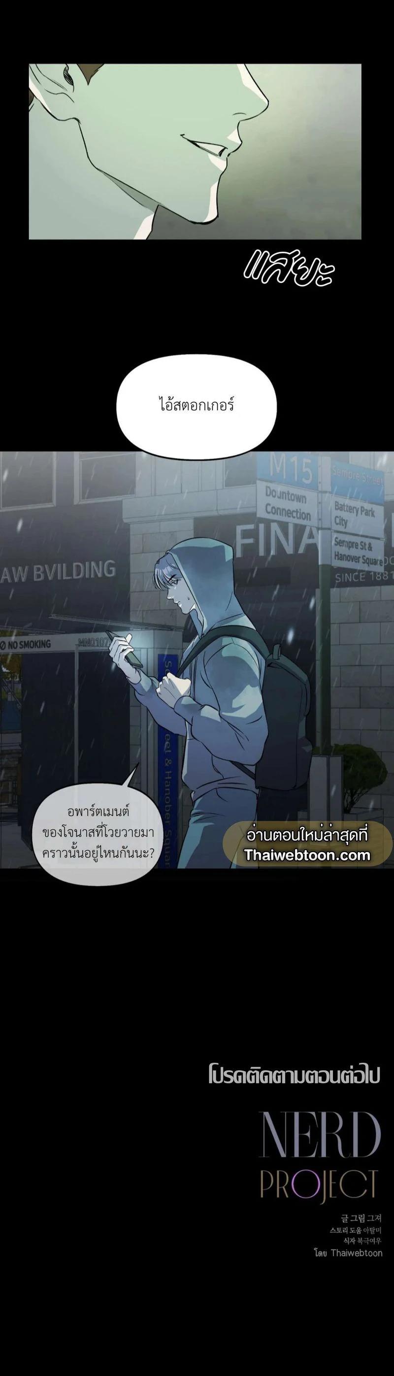 Manga-lc-com อ่านมังงะ อ่านการ์ตูน ออนไลน์ ฟรี Nerd Project ตอนที่ 1 2 3 4 5 6 7 8 9 10 11 12 13 14 ฟรี ไม่มีโฆษณา Manga-lc - อ่าน มังงะ อ่าน การ์ตูน ออนไลน์ อ่านมังงะ ฟรี