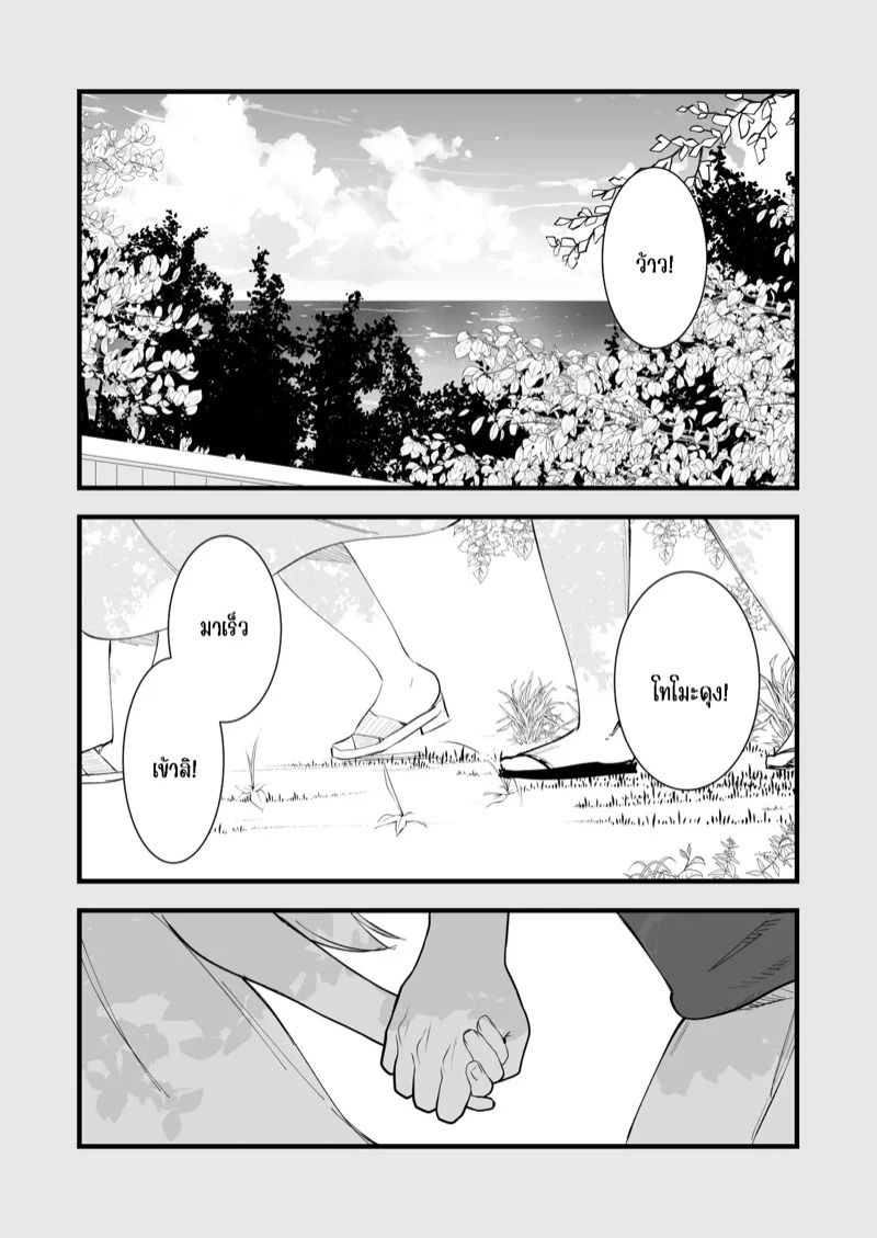 Doujin-Lc- อ่าน โดจิน มังฮวา เกาหลี ญี่ปุ่น จีน แปลไทย คาเฟ่ที่แฟนผมทำงานอยู่ 1  [Shironegiya (miya9)] Boku no Kanojo wa Cafe Tenin ~Beit Saki de Netorareta Kanojo~ - Part 1 ตอนที่ 1 ฟรี ไม่มีโฆษณา อ่าน โดจิน Manhwa เกาหลี ญี่ปุ่น จีน เรามีครบ คัดมาให้เน้นๆ โดจิน 18+ รับประกันความฟินโดย Doujin Lc