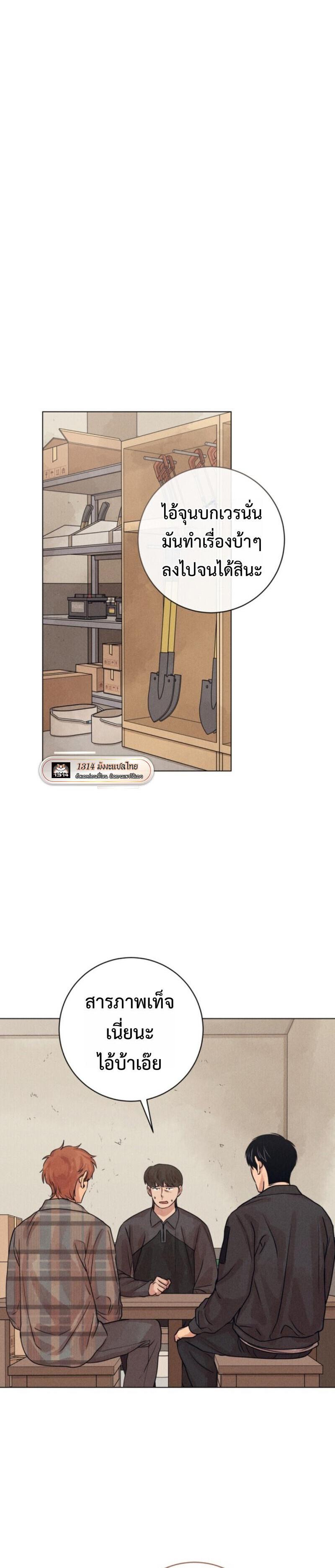 Manga-lc-com อ่านมังงะ อ่านการ์ตูน ออนไลน์ ฟรี The Killer’s Interview ตอนที่ 1 2 3 4 5 6 7 8 9 10 11 12 13 14 ฟรี ไม่มีโฆษณา Manga-lc - อ่าน มังงะ อ่าน การ์ตูน ออนไลน์ อ่านมังงะ ฟรี