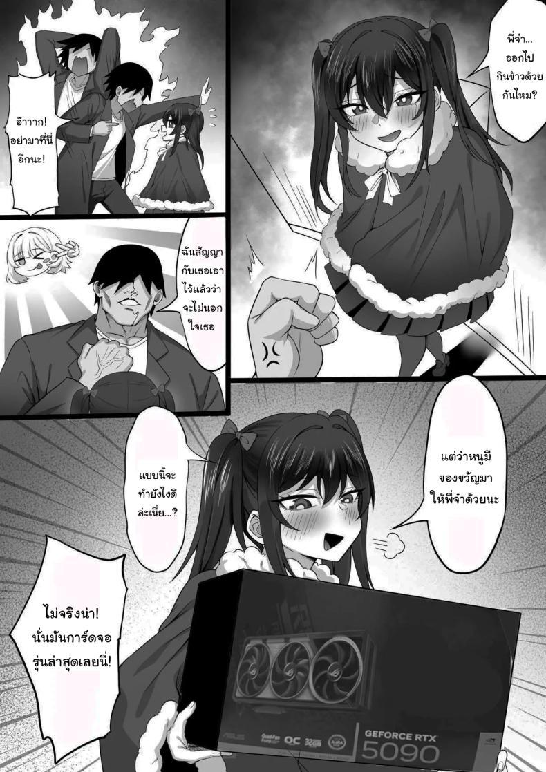 Doujin-Lc- อ่าน โดจิน มังฮวา เกาหลี ญี่ปุ่น จีน แปลไทย รักทั้งพี่รักทั้งน้อง [Hakutamayu] Ore no Joukyou Seikatsu Maternity Shimai Hen ตอนที่ 1 2 3 4 5 6 7 8 9 10 11 12 13 14 ฟรี ไม่มีโฆษณา อ่าน โดจิน Manhwa เกาหลี ญี่ปุ่น จีน เรามีครบ คัดมาให้เน้นๆ โดจิน 18+ รับประกันความฟินโดย  Doujin Lc