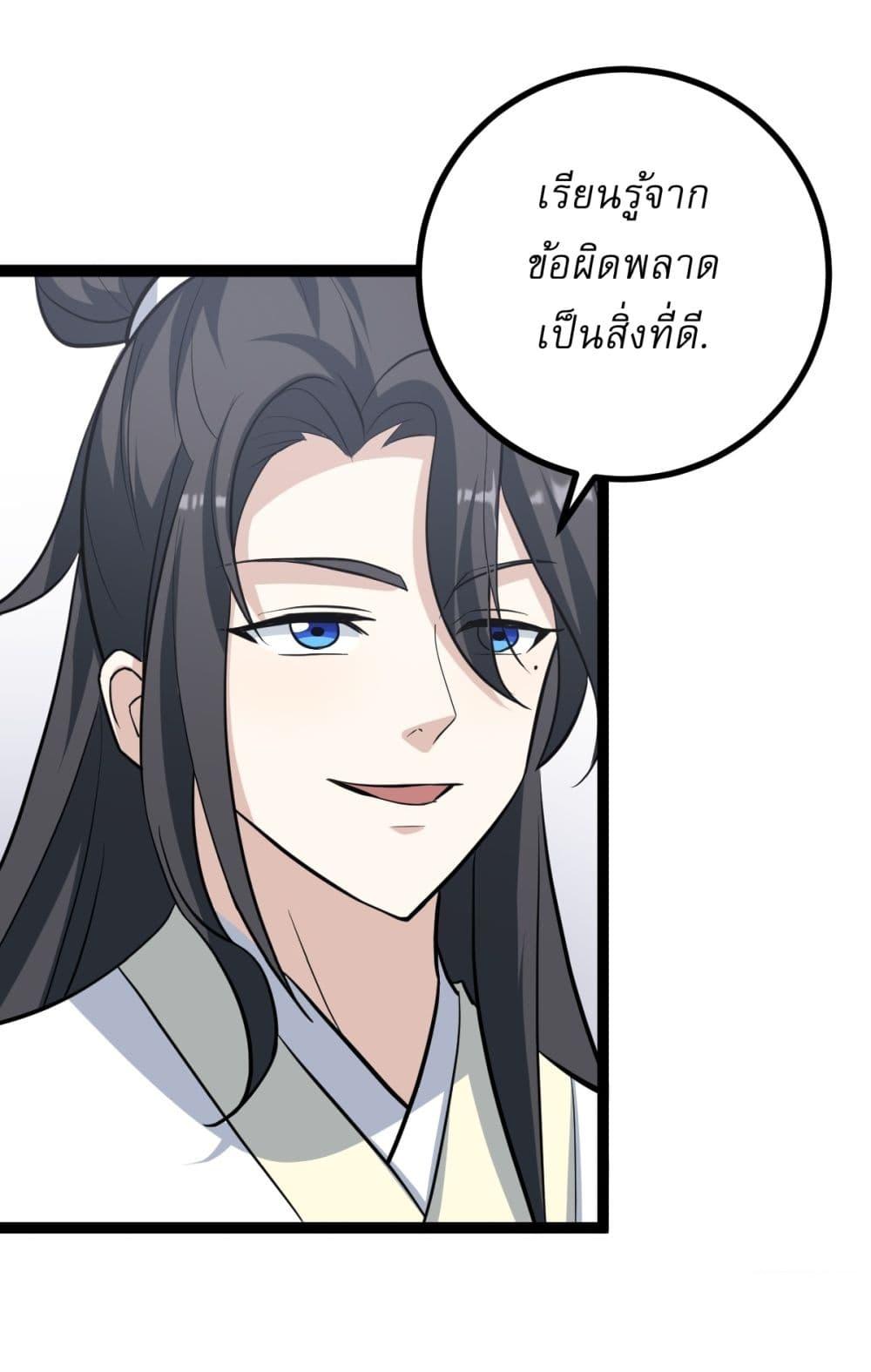 Manga-lc-com อ่านมังงะ อ่านการ์ตูน ออนไลน์ ฟรี Invincible After a Hundred Years of Seclusion ตอนที่ 1 2 3 4 5 6 7 8 9 10 11 12 13 14 ฟรี ไม่มีโฆษณา Manga-lc - อ่าน มังงะ อ่าน การ์ตูน ออนไลน์ อ่านมังงะ ฟรี