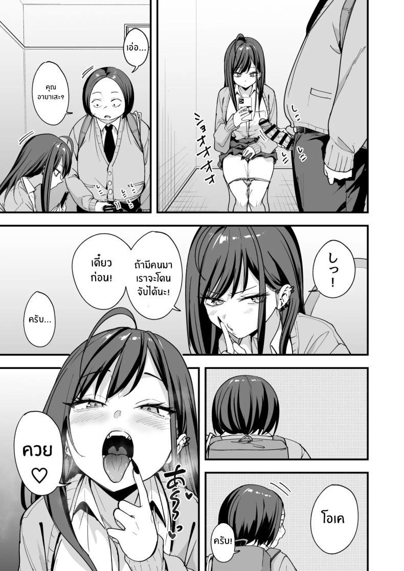 Doujin-Lc- อ่าน โดจิน มังฮวา เกาหลี ญี่ปุ่น จีน แปลไทย เรื่องราวจนถึงวันที่ผมและเธอได้มาคบกัน [Fuguta-ke] Otaku no Boku ga Ichigun Gal to Tsukiaerumade no Hanashi ตอนที่ 1 2 3 4 5 6 7 8 9 10 11 12 13 14 ฟรี ไม่มีโฆษณา อ่าน โดจิน Manhwa เกาหลี ญี่ปุ่น จีน เรามีครบ คัดมาให้เน้นๆ โดจิน 18+ รับประกันความฟินโดย  Doujin Lc