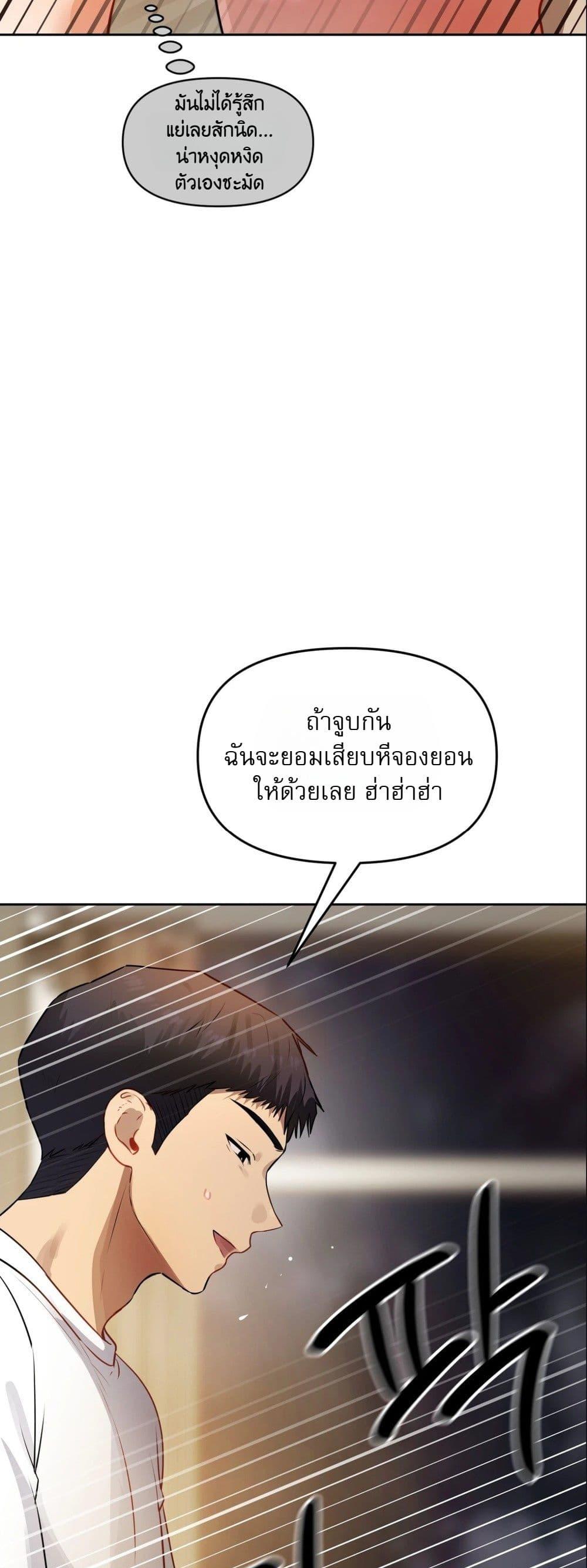 Doujin-Lc- อ่าน โดจิน มังฮวา เกาหลี ญี่ปุ่น จีน แปลไทย The Professor’s ตอนที่ 1 2 3 4 5 6 7 8 9 10 11 12 13 14 ฟรี ไม่มีโฆษณา อ่าน โดจิน Manhwa เกาหลี ญี่ปุ่น จีน เรามีครบ คัดมาให้เน้นๆ โดจิน 18+ รับประกันความฟินโดย  Doujin Lc