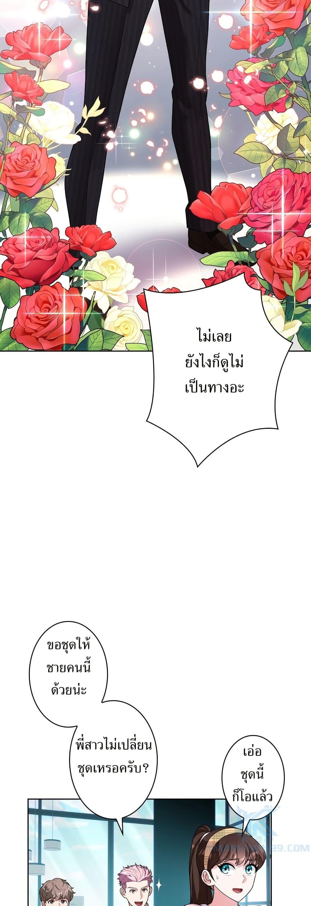 Manga-lc-com อ่านมังงะ อ่านการ์ตูน ออนไลน์ ฟรี The Female Lead Acquires Cheat Skills ตอนที่ 1 2 3 4 5 6 7 8 9 10 11 12 13 14 ฟรี ไม่มีโฆษณา Manga-lc - อ่าน มังงะ อ่าน การ์ตูน ออนไลน์ อ่านมังงะ ฟรี